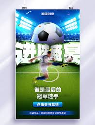 Sports Hero