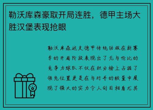 庄闲游戏 - Steam 6款特惠游戏推荐！！！_快吧游戏